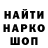 Кодеиновый сироп Lean Purple Drank Has Gevorgyan