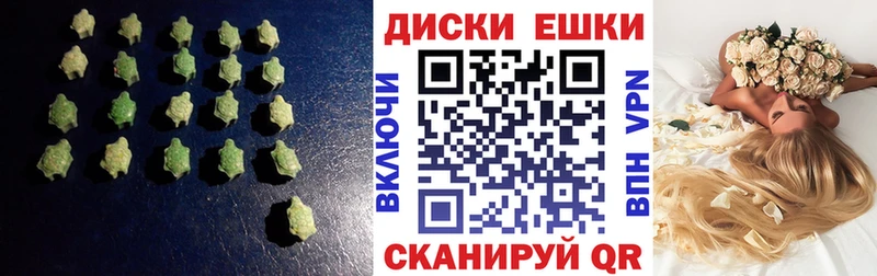 Экстази таблы  Купить закладки  Гороховец 