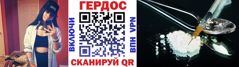 Купить закладки  Гороховец  ГЕРОИН герыч 