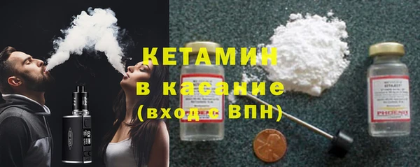 мдма Зерноград