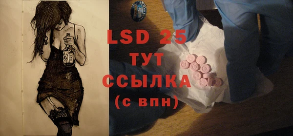 мдма Зерноград