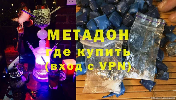 скорость mdpv Зеленокумск