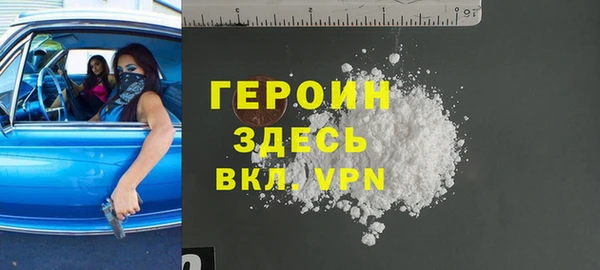 мдма Зерноград