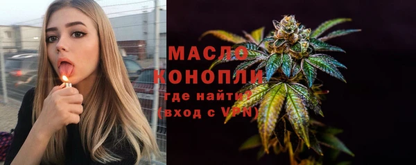мдма Зерноград