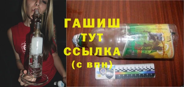 мдма Зерноград