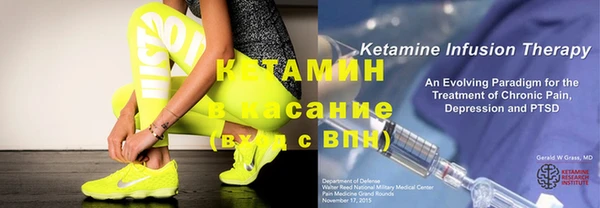 гидра Зеленодольск