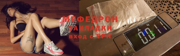 гидра Зеленодольск
