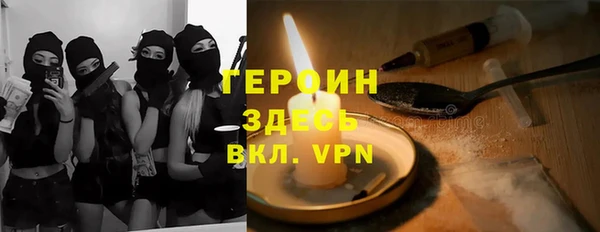 мдма Зерноград