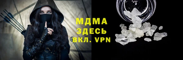 скорость mdpv Зеленокумск