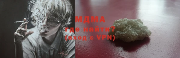 скорость mdpv Зеленокумск