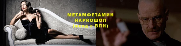 мдма Зерноград