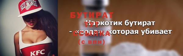 скорость mdpv Зеленокумск