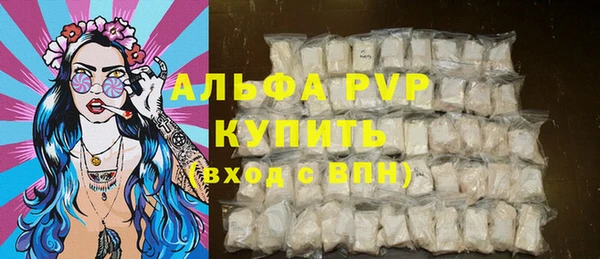 мдма Зерноград