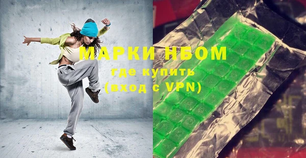 скорость mdpv Зеленокумск