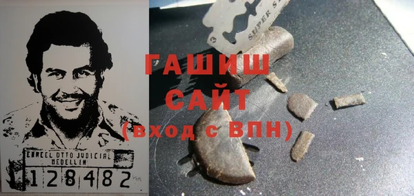 мдма Зерноград