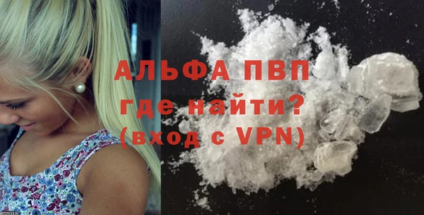 мдма Зерноград