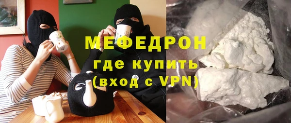 скорость mdpv Зеленокумск