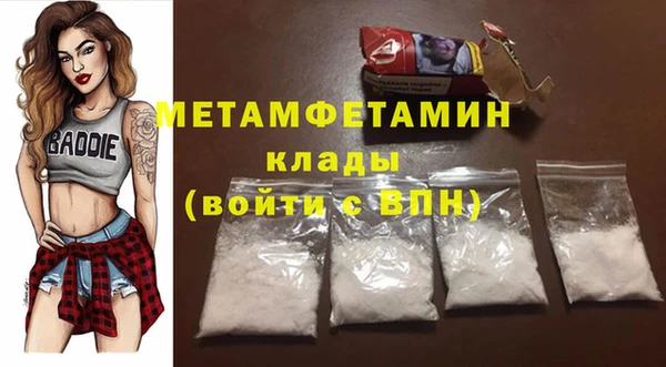 скорость mdpv Зеленокумск