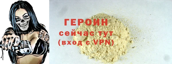 мдма Зерноград
