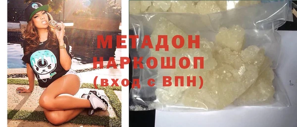 гидра Зеленодольск