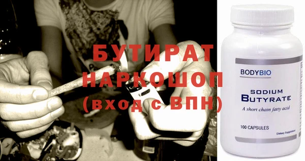 гидра Зеленодольск