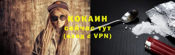 скорость mdpv Зеленокумск