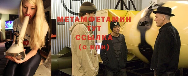 мдма Зерноград