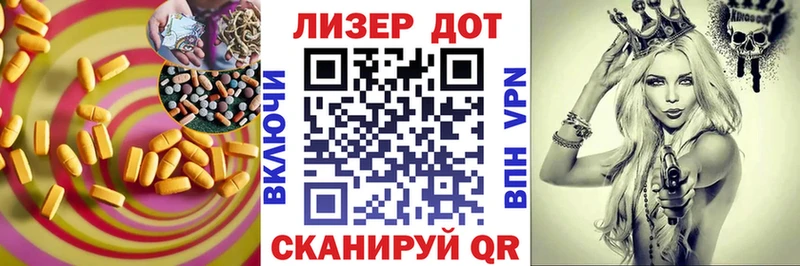 Купить закладки  Гороховец  Лсд 25 экстази кислота 