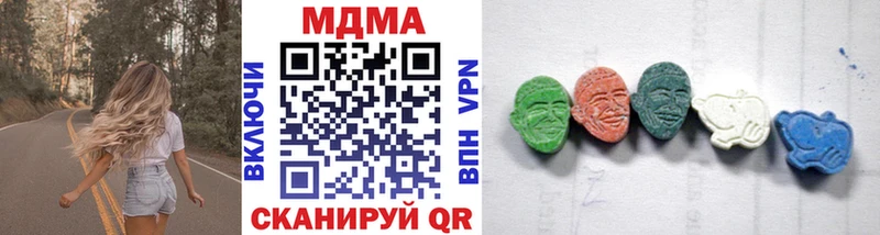 Купить где  Гороховец  MDMA кристаллы 