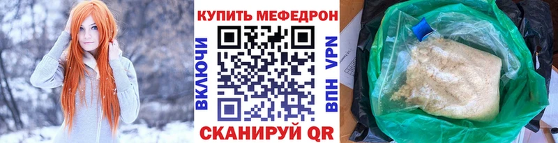Меф мука  Гороховец 