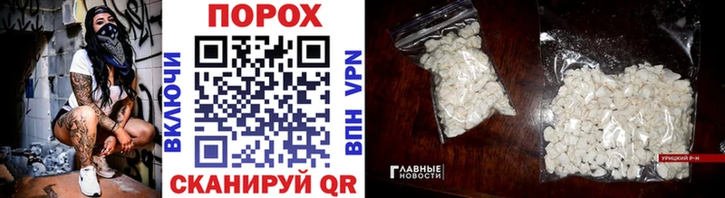 Первитин Methamphetamine  Купить  Гороховец 