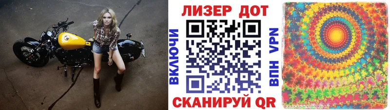 Марки N-bome 1,5мг  Купить закладки  Гороховец 