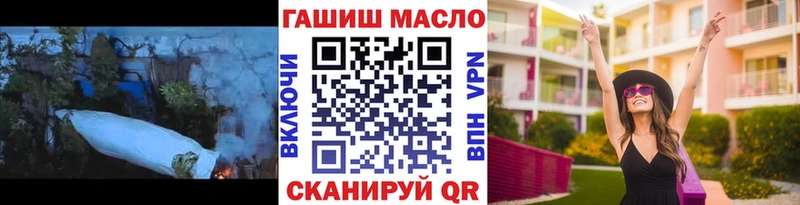 ТГК жижа  Купить где  Гороховец 